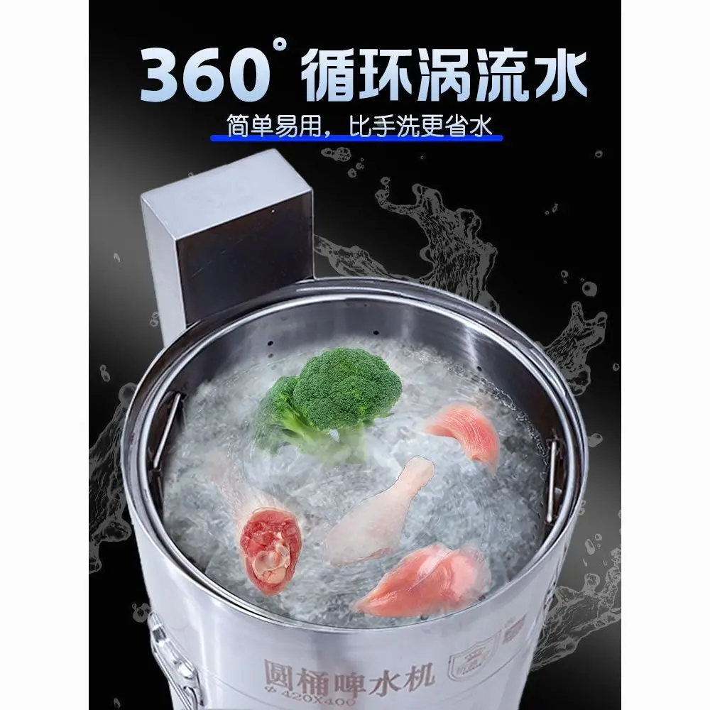 Commercial thawing machine, dehydrator, meat kitchen, restaurant, meat washer, blood removal, multi-functional commercial bee
