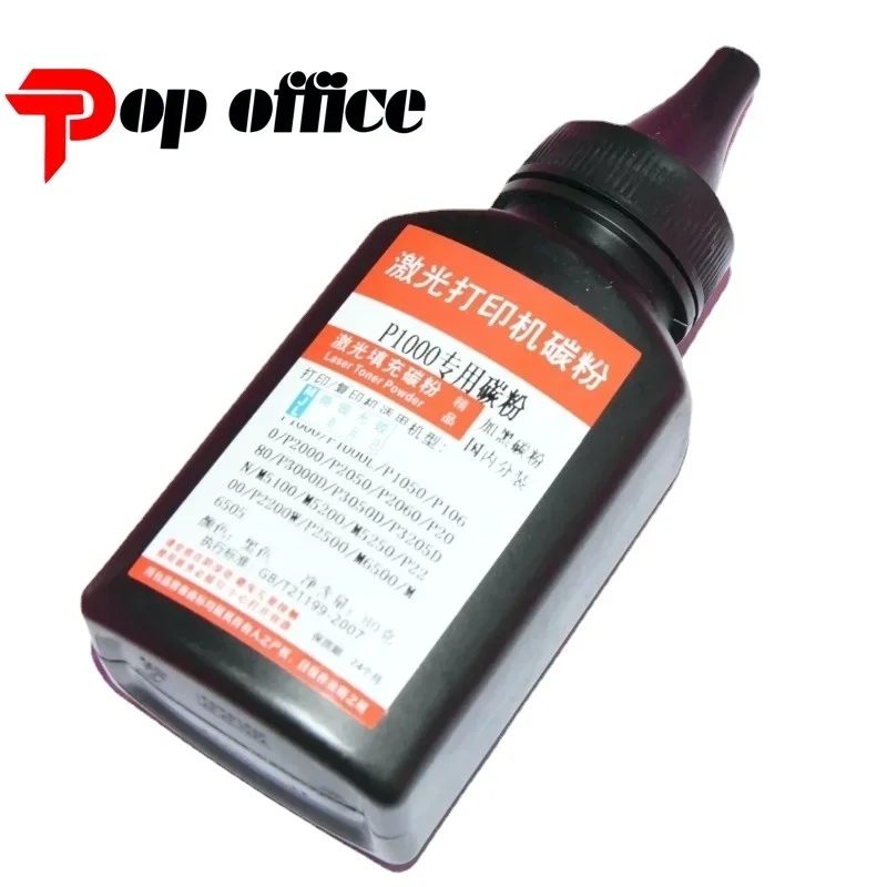 PE216 PC216 Refilled Toner Powder for Pantum P2506 P2506W M6506 M6506NW M6556 M6556NW M6606 PE-216 PC-216