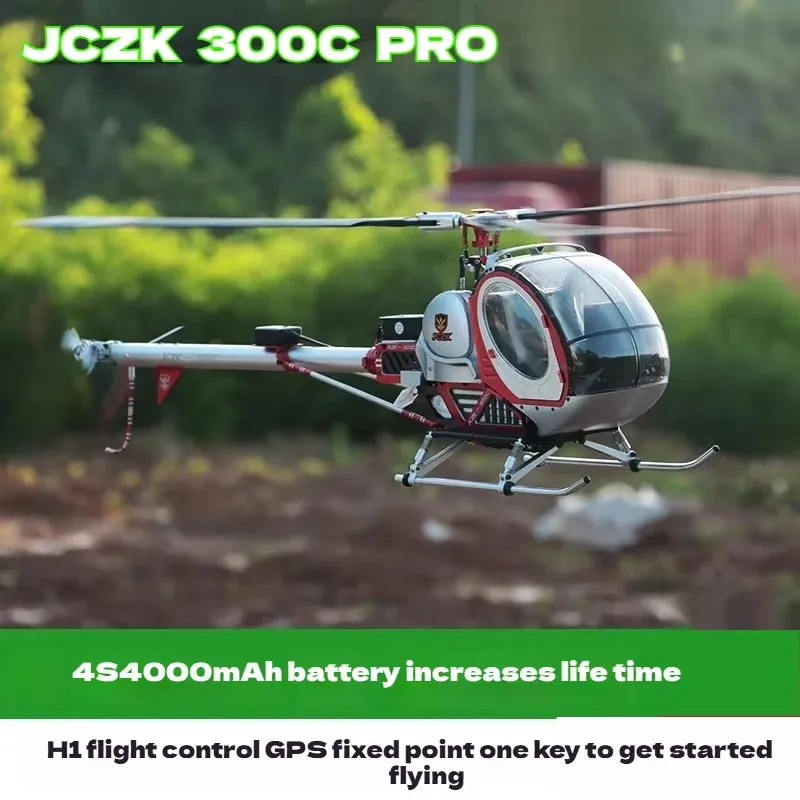 Schweizer Jczk 300c Helicopter Hughes All Metal High Simulation Model Aircraft Align 450l 470 380 Aircraft H1 Flight Control