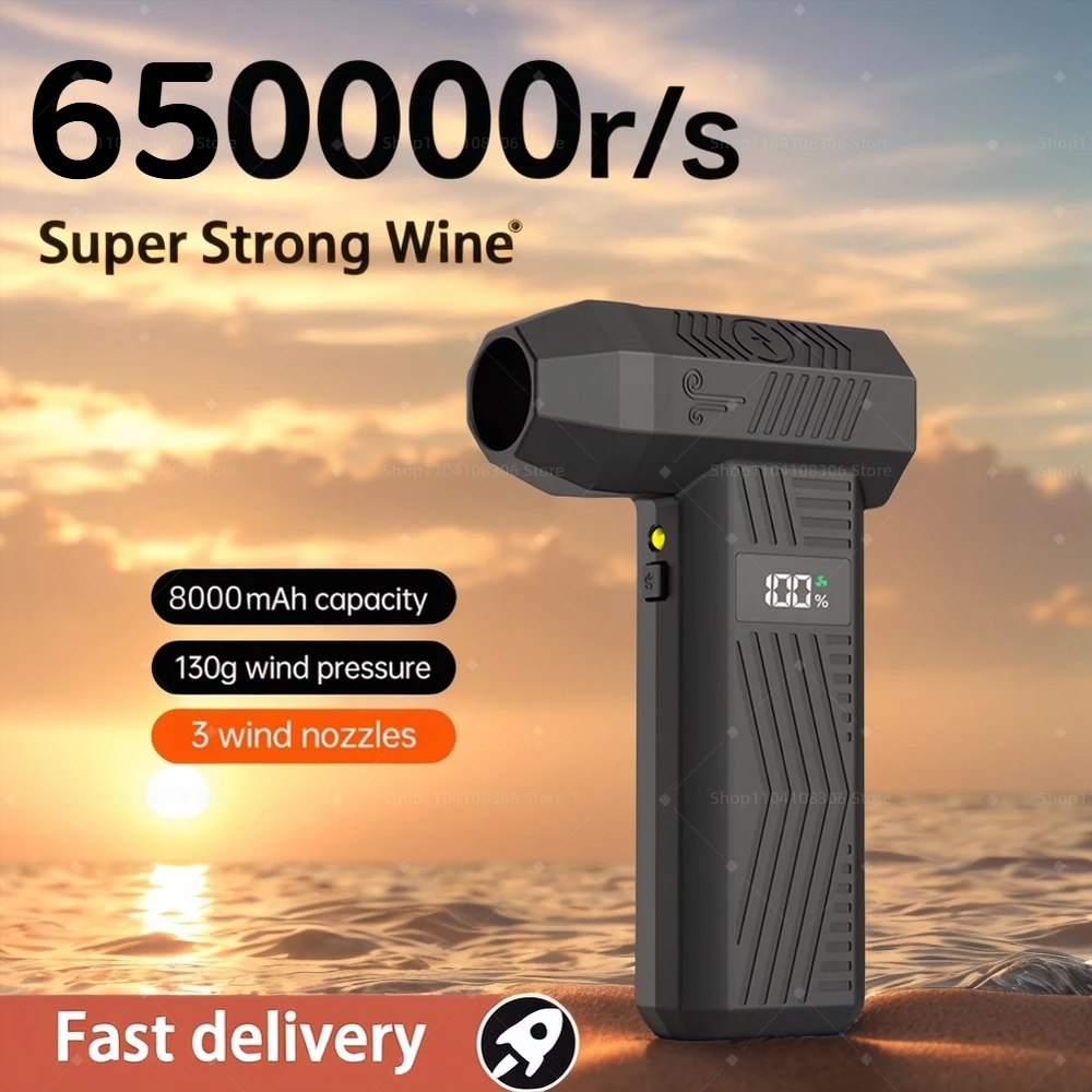 

650000RPM Strong Winds Turbo Fan High Speed Violent Fan Powerful Air Blower 55m/s High Power Duct Fan Brushless Turbo Jet Fan