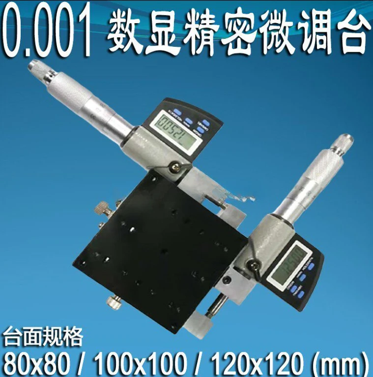Micrometer SEMX80-AS Micrometer Digital Displayed 80x80mm 0.001mm Linear Translation Stage Micrometer Roller