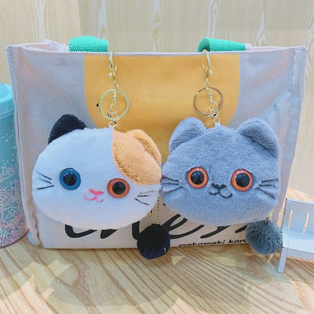 Monedero de felpa con bola de gato, Mini bolso de mano de Animal de estilo coreano, bolsa de almacenamiento para auriculares, bolsa de cambio de dibujos animados