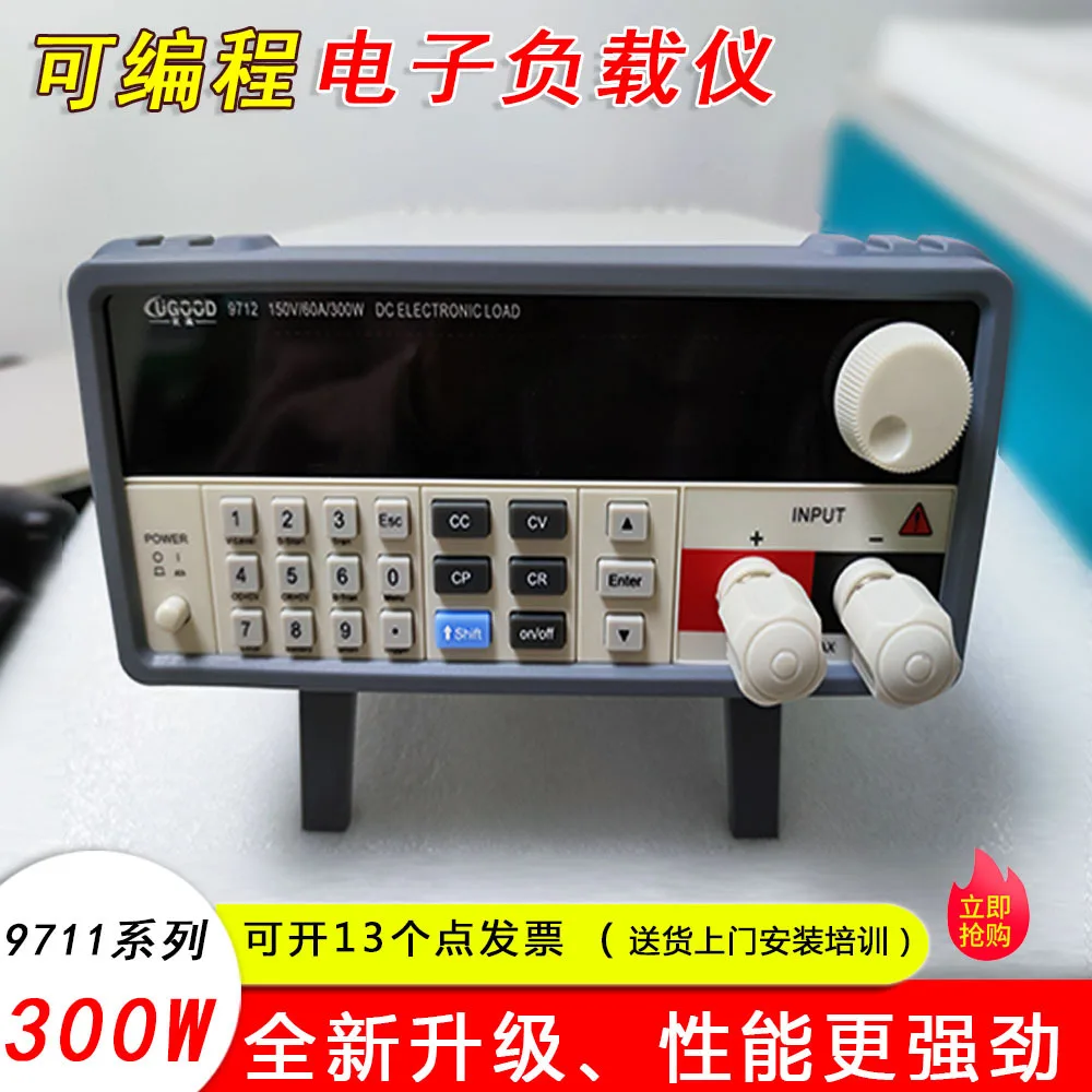 Power Detection 300W Battery Capacity LED Tester M9712 High Precision Programmable DC Electronic Load Meter