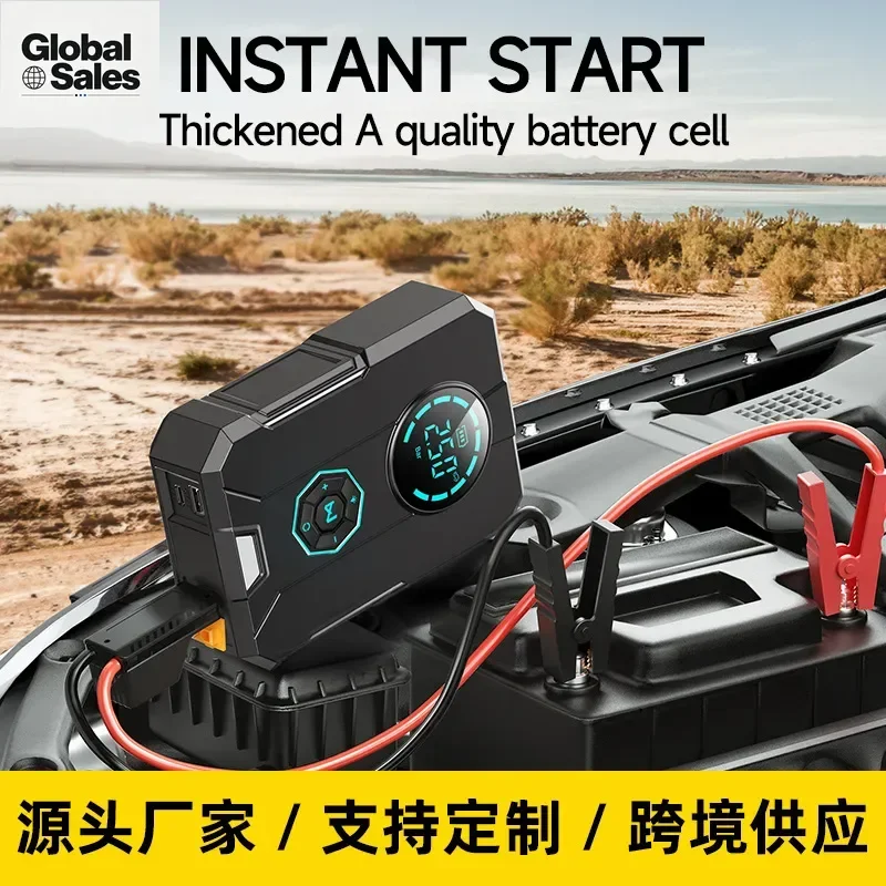 Car Emergency Start Power Supply and Air Pump All-in-One Machine for 12V Vehicles