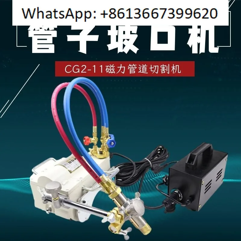 CG2-11 Magnetic Pip…