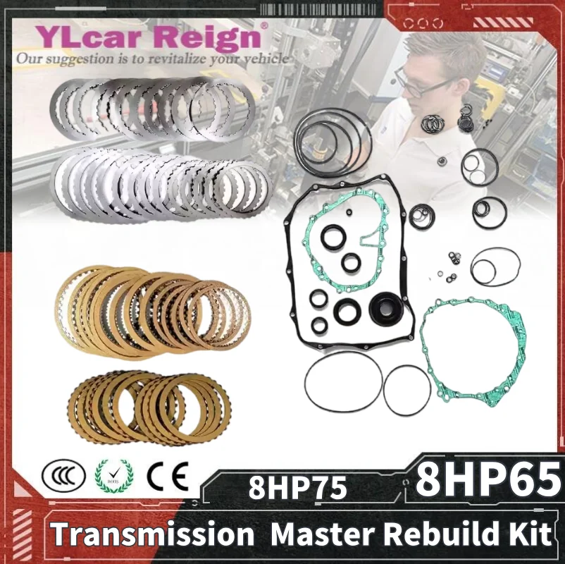 

8HP65 ZF8HP65 8HP65A 8HP75 ZF8HP75 0D5 Комплект для ремонта головного ремонта коробки передач с фрикционной стальной пластиной для VW Audi
