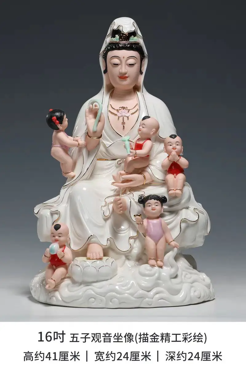 Ceramic Guanyin Avalokitesvara Bodhisattva statue Buddha statuette household family home worship ornament Wuzi guan yin figure