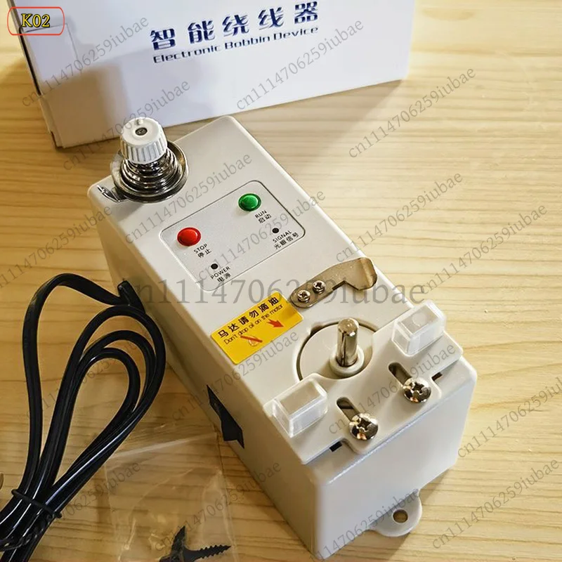 FC_ Intelligent Electronic Universal Shuttle Core Winding & Threading Machine For Flatbed Sewing Machine Replacement Accessories