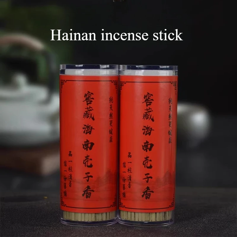 Hainan Shell Agarwo…