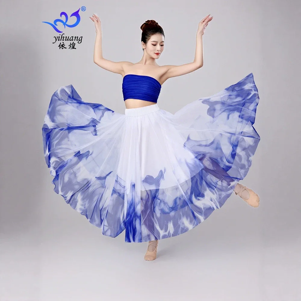 painting dance skirt Classical dance gauze skirt Ballroom dance skirt Mesh swinging Stage performance Competition uniform