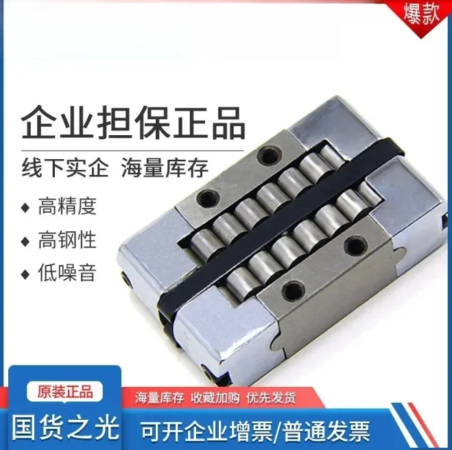 Han Machine Hanjian…