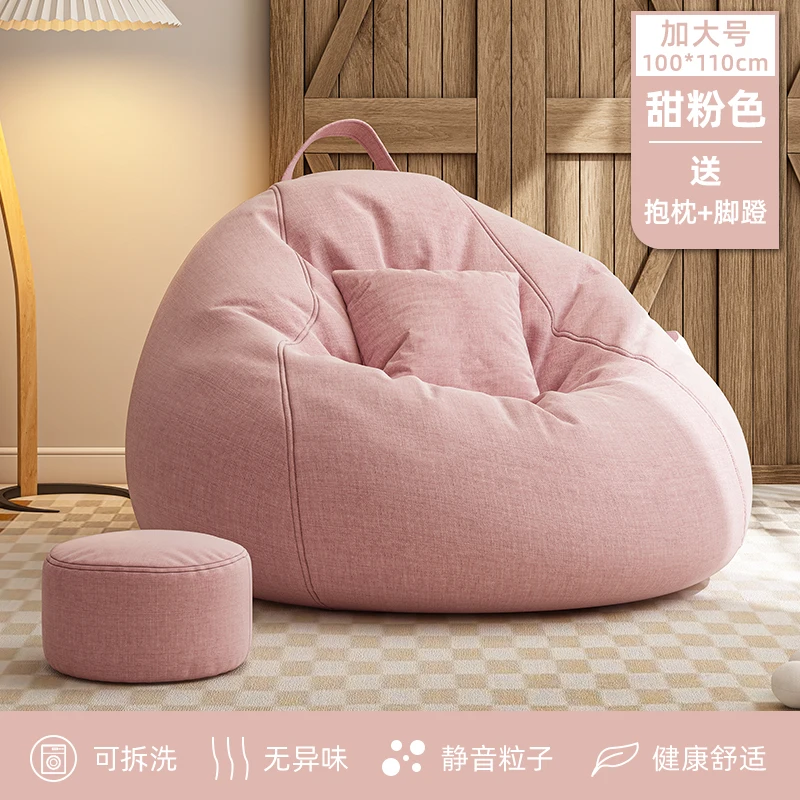 레카메라 빈티지 라운지 빈백 소파 라운지 호텔 침실 빈백 소파 빈백 코너 퍼프 드 콰르토 북유럽 가구