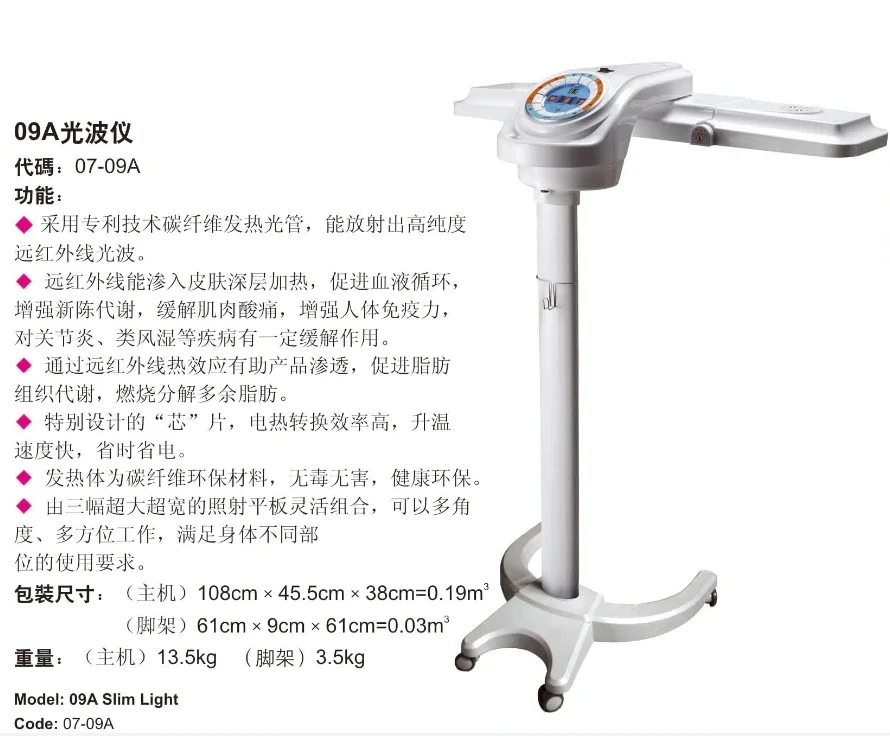 أداة الموجات الخفيفة CME من ألياف الكربون الاختراق الحراري علاج درجة الحرارة العالية صيانة المبيض #5