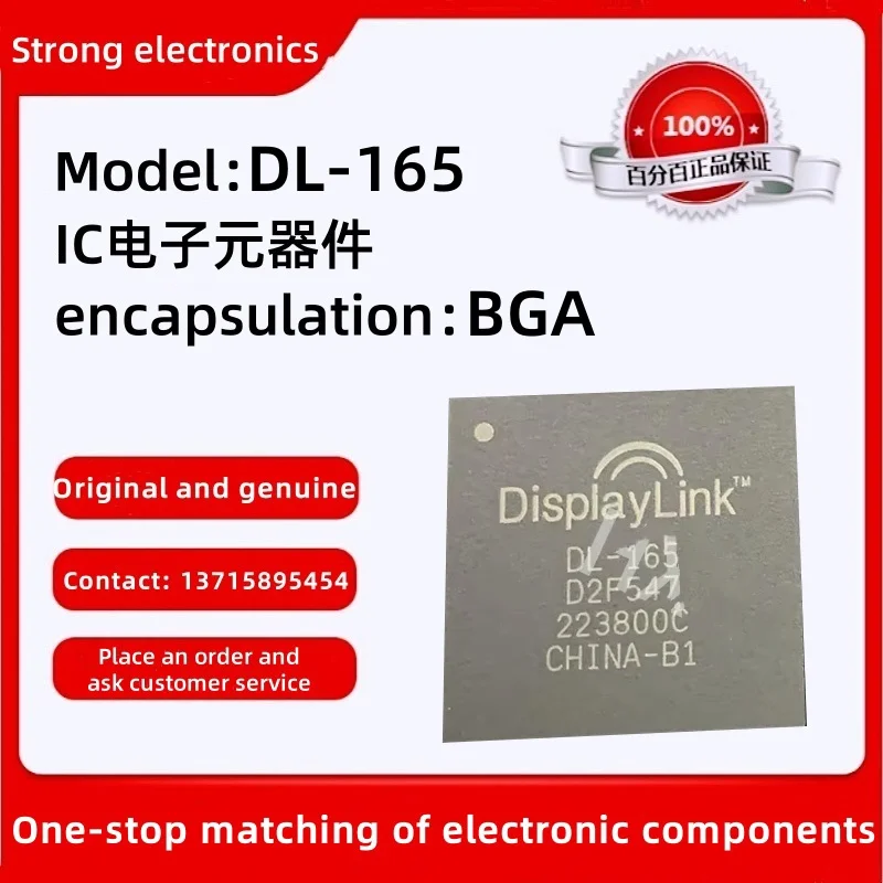 Original and genuine  DL-165 encapsulation:BGA For details, please contact customer service
