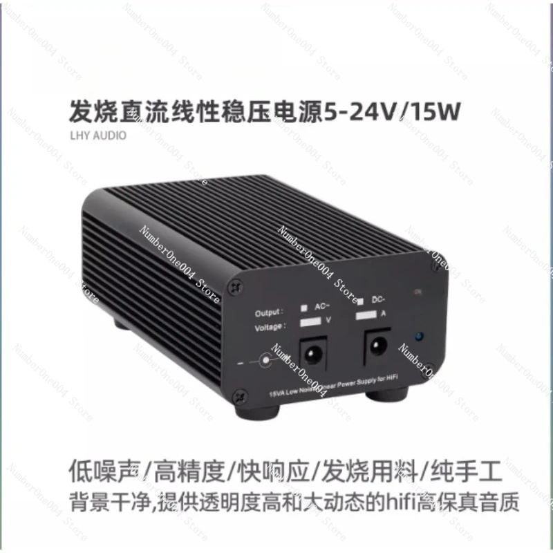 

15W DC Linear Regulated Power Supply Ultra Low Noise Multi Voltage Output for Audio Equipment