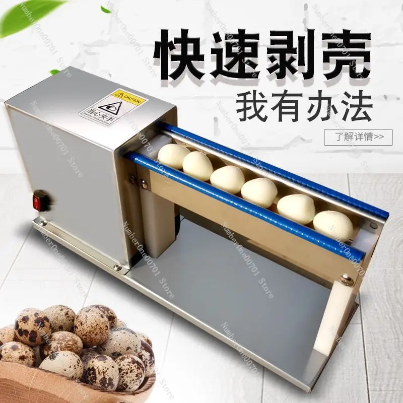 

Shell-Removing Quail Egg Electric Shell-Removing Machine