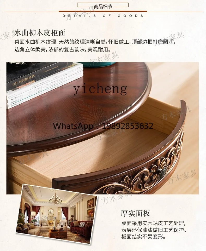 Solid wood American aisle cabinet Semicircular locker Decorated against the wall Side European-style entrance cabinet