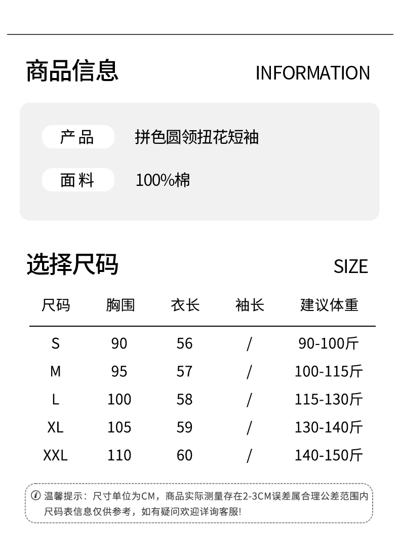 Women's T-shirt Summer 100 Cotton Knitted Short Sleeve Fashion Hollow Solid Half Sleeve Fried Dough Twists O-Neck Pullover Vest