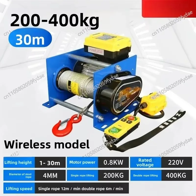 Wire Rope Hoist With Wireless Remote Micro Electric Hoist Electric Winch 220V 400kg/600kg