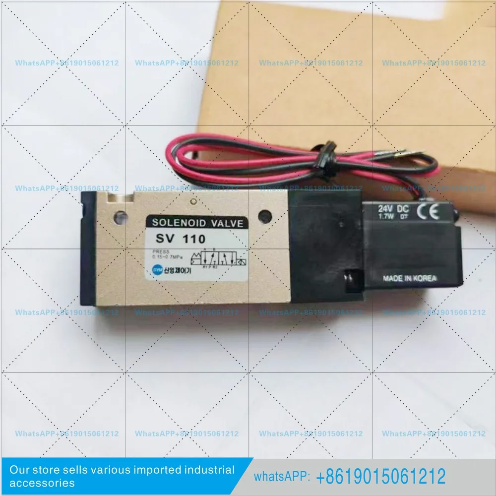 New two-position five-way SV110/SV120 one-point caliber pneumatic electronically controlled reversing solenoid valve