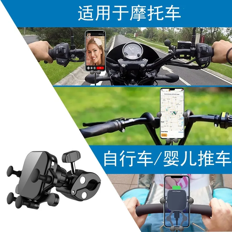 Motorcycle and Bicycle Phone Holder with Wireless Charging, Type-C Powered Auto Clamp Arm, 360 Degree Rotation, Non-Slip