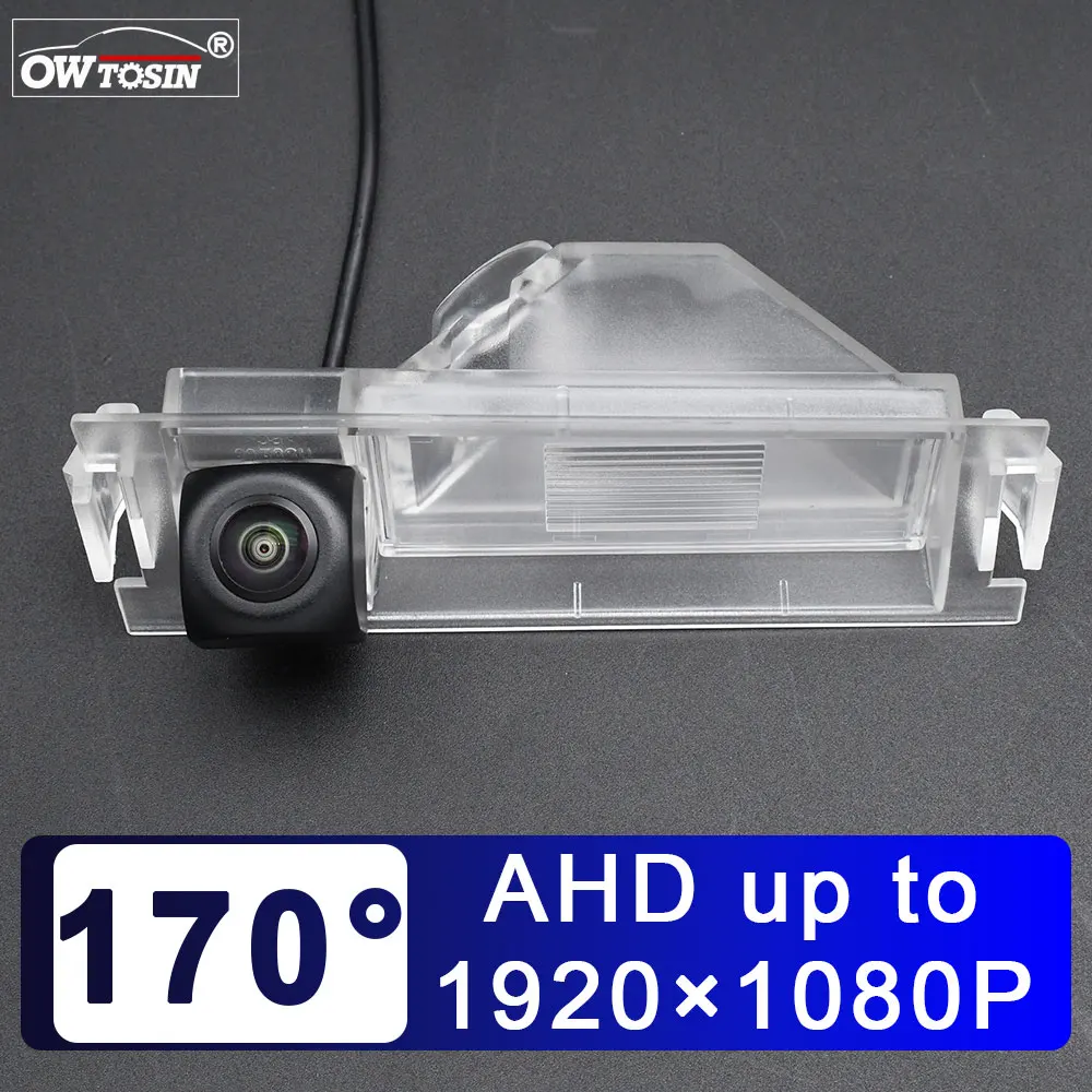 170° AHD 1920*1080P Car Rear View Vehicle Camera For KIA Cerato Coupe/Forte Coupe 2008 2009 2010 2011 Reverse Android Monitor