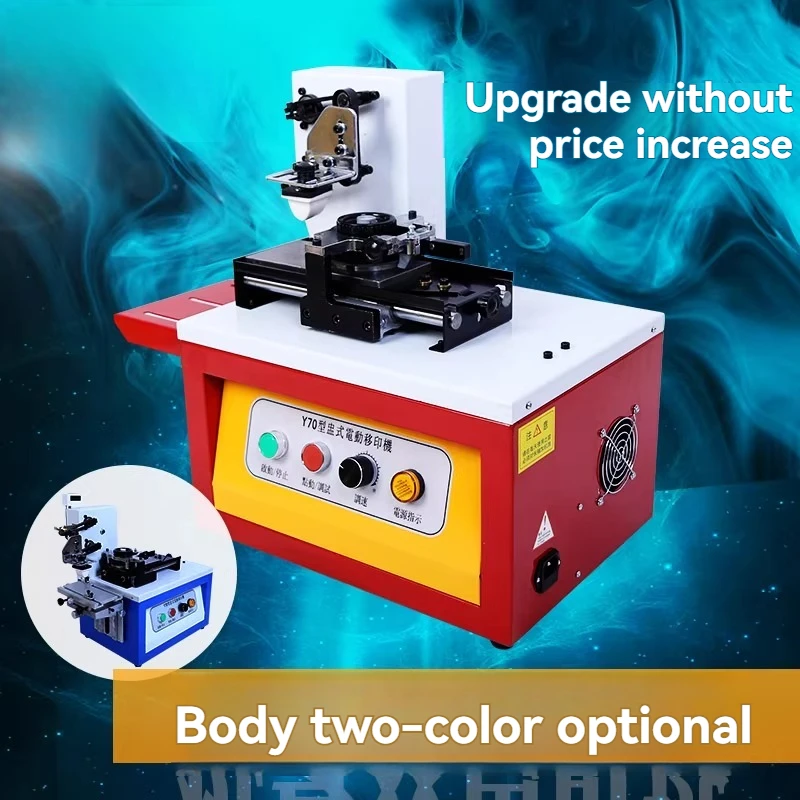 

2025 Imitation Inkjet Ink Cup Electric Ink Coding Machine Trademark Product Batch Number Production Date Printing Wire