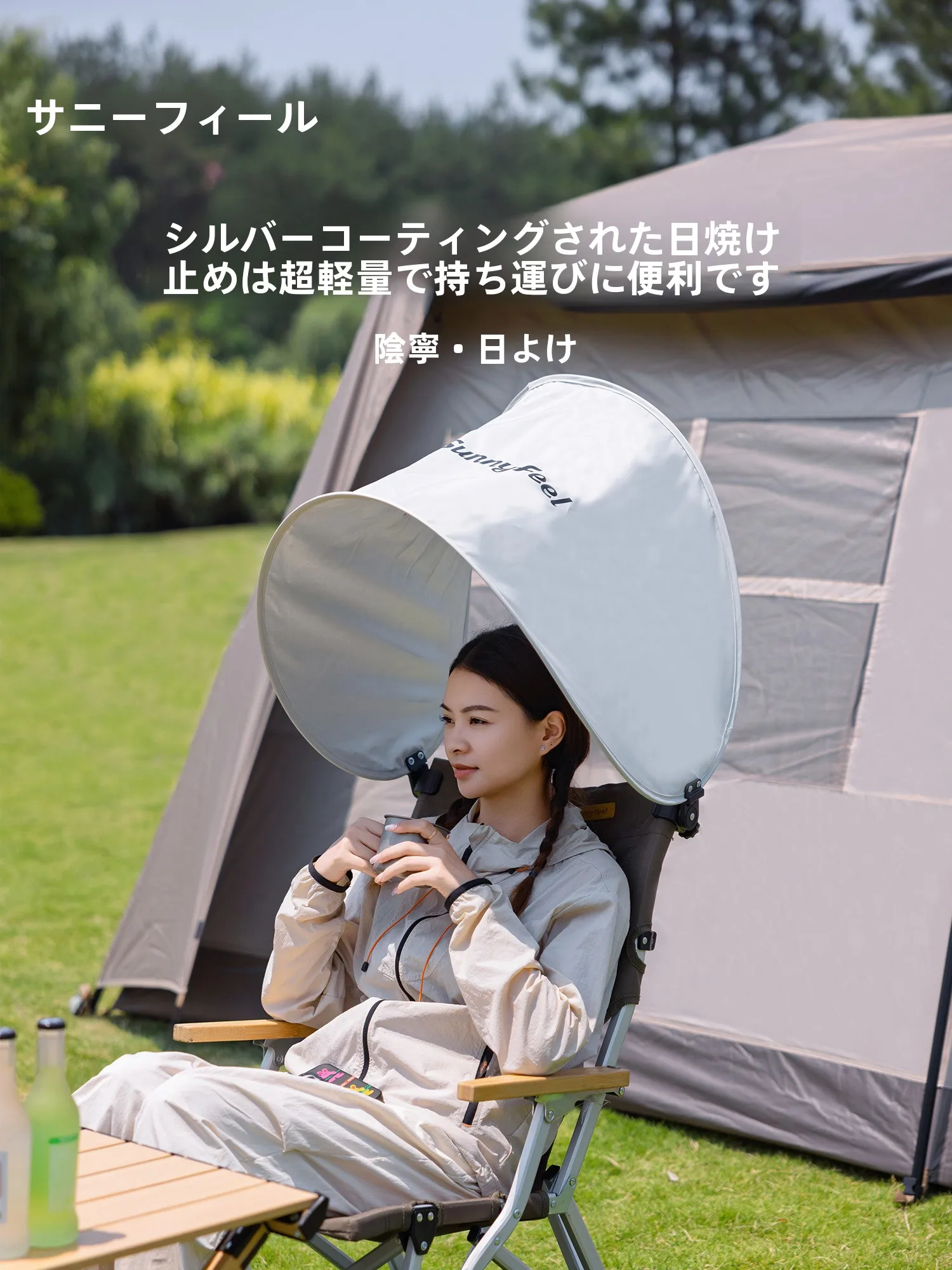outdoor-camping-beach-chair-sunshade-tent-canopy-portable-foldable-oxford-cloth-picnic-furniture-accessories-mountain-door