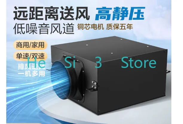 DC Type Blower, Hotel Exhaust Fan, Villa Fresh Fan, Ventilation Fan, Strong Silent Duct Fan