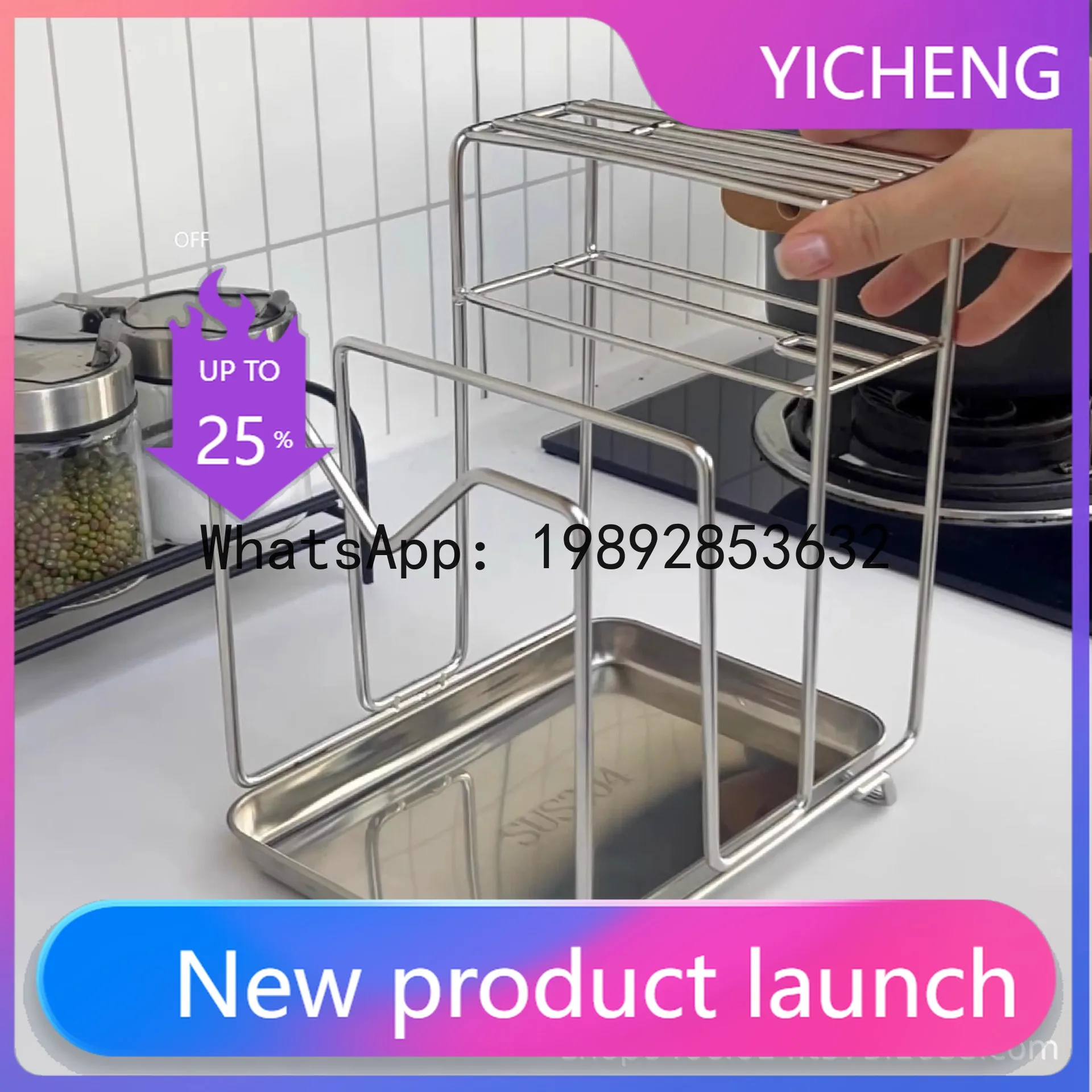 

PYJ 304 stainless steel cutting board thickened cutting board chopping board kitchen countertop lid storage rack