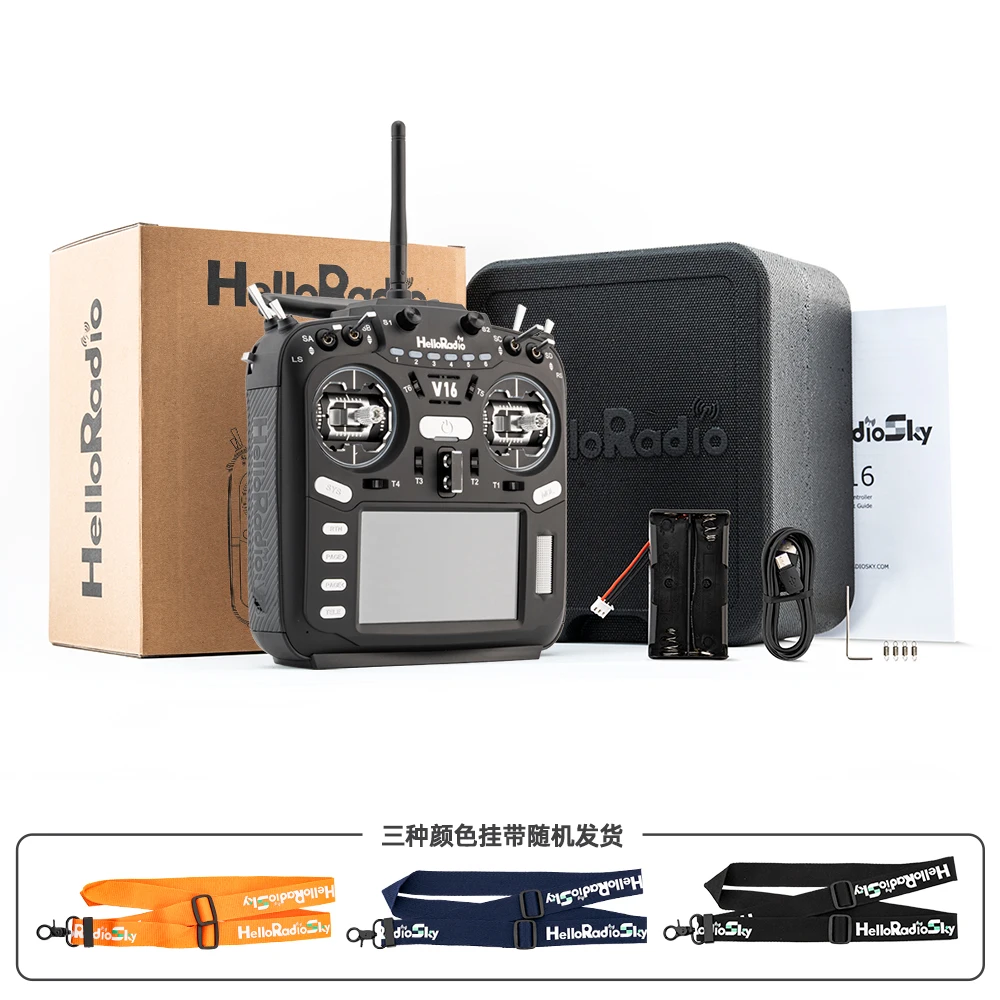 HelloRadio V16 multi-protocol remote control 2.4G EDGTX touch screen model aircraft ELRS radio transmitter