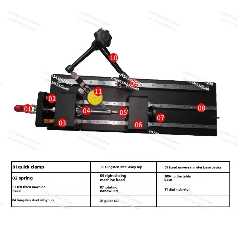 Yaw Tester Double Guide Rail High Precision Tungsten Steel Top Cone Round Jump Test Coaxiality Tester Concentric Tester