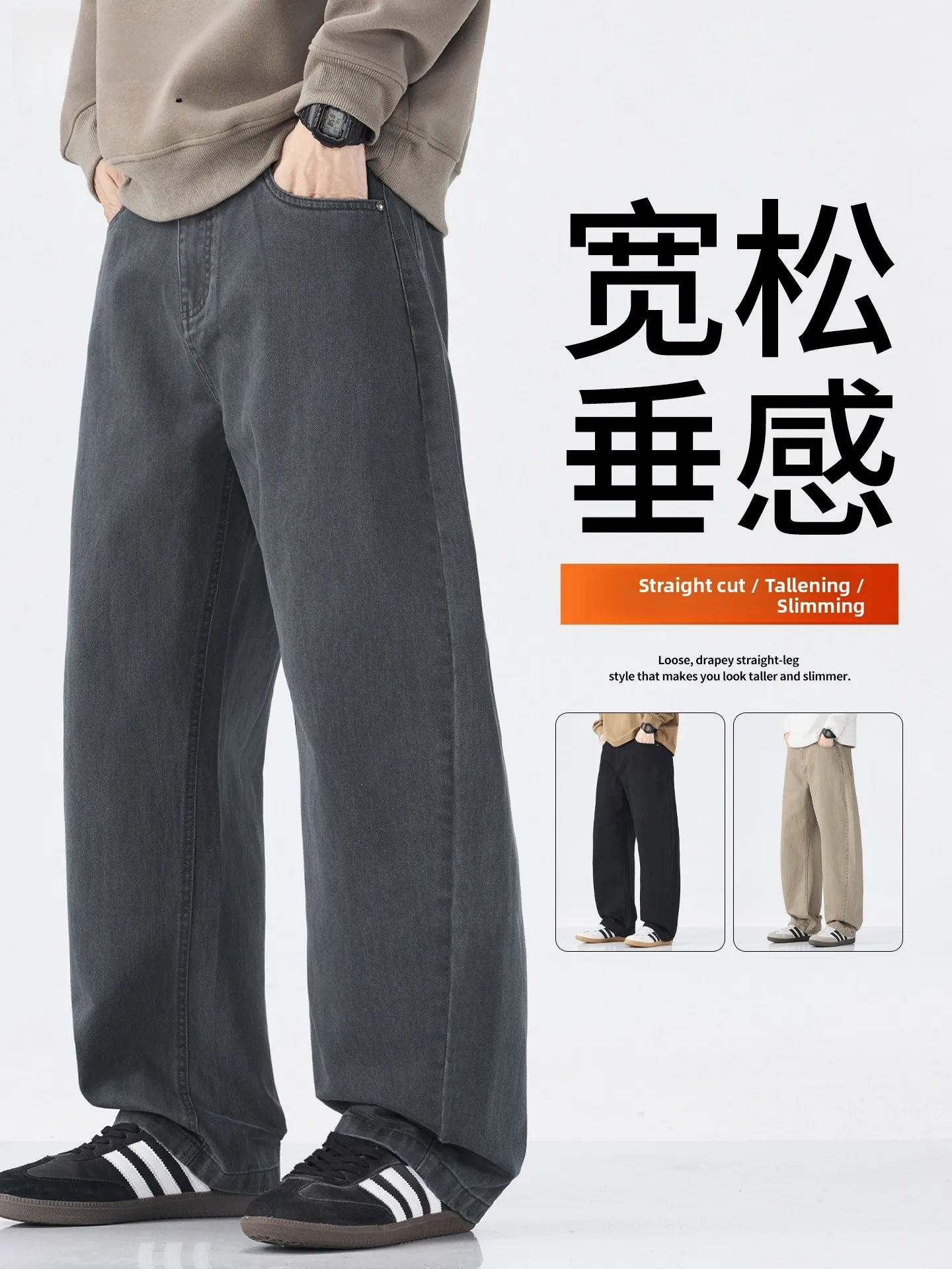 

Мужские повседневные брюки из плотного хлопка, свободного кроя, универсальные, прямые, с карманами, для весны и осени