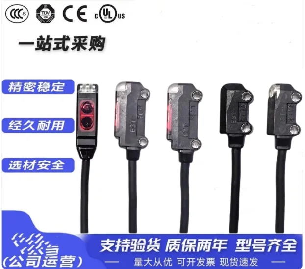 Original matte reflective beam-type photoelectric switch E3T-ST11/ST12/SL11/SL21/FD11 sensor NPN