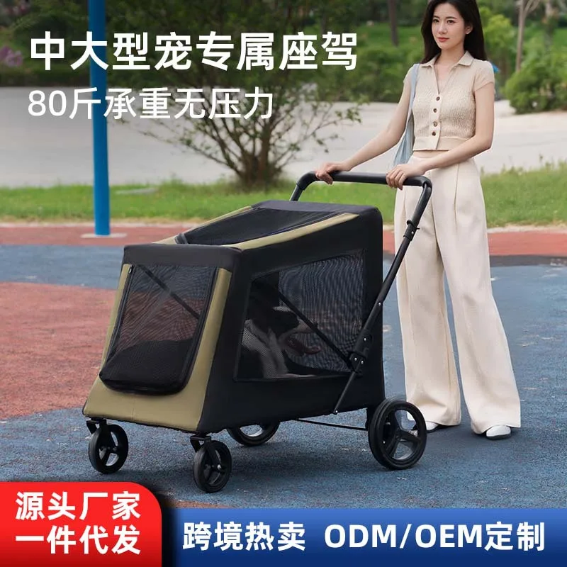 

Multifunctional Pet Stroller for Medium to Large Dogs Outdoor Travel Large Capacity Portable Foldable Dog Stroller for