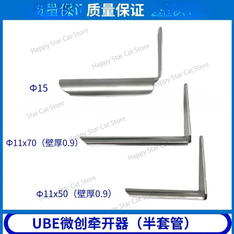 Semicircular Work Cannula Dual-channel Spinal Endoscopic Minimally Invasive Retractor Spinal Hemilateral Canal