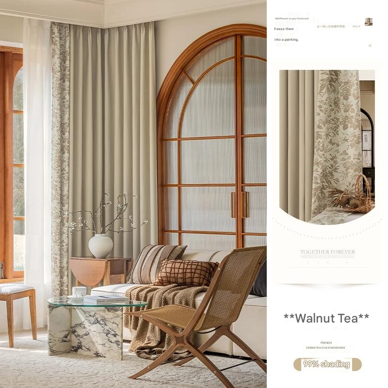 French retro curtain blackout new milk tea color bedroom high-end modern simple living room