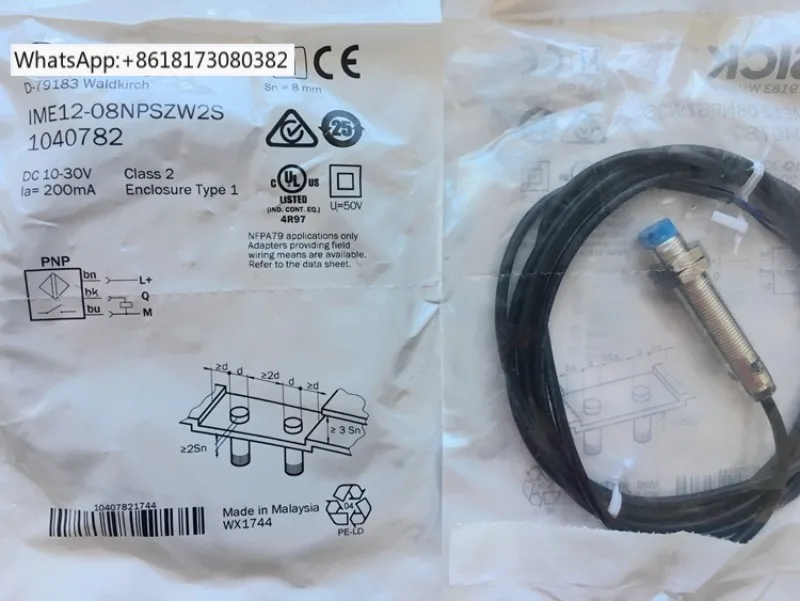 New original German proximity switch IME12-08NPSZW2S IME12-08NPSZC0S