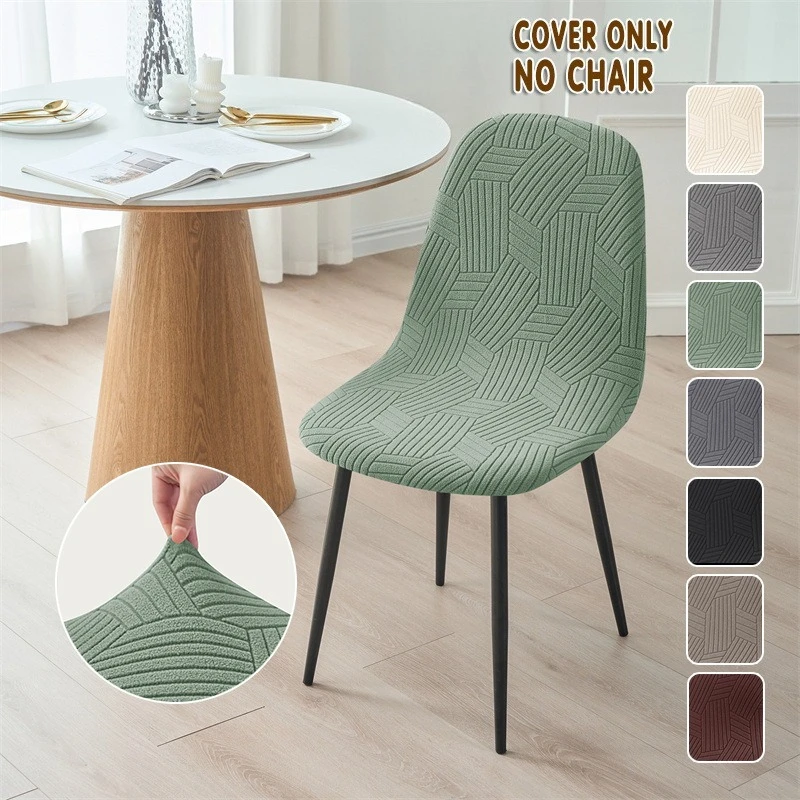 1/4/6pcs Stretch Jacquard Shell Chair Covers Dining Room Armless Chair Cover Furniture Dust Cover for Hotel Kitchen Home Decor