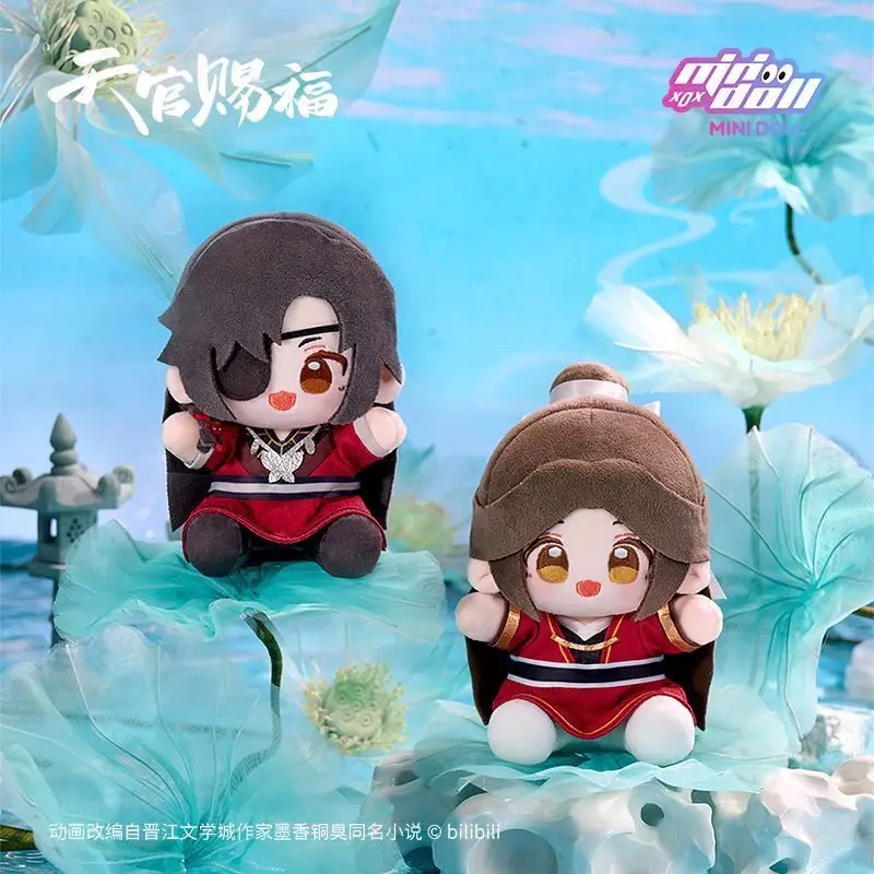 Minidoll Heaven Official's Blessing Plush Toy Blind Box Trendy Toys Cute Doll Decoration Children Toy Birthday Gift for Kids