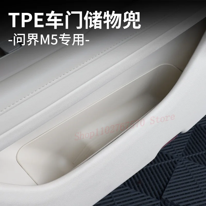 For AITO M5 Ultra TPE Door Storage Case Door Groove Pad Side Storage Pocket Car Interior Dedicated Modified Accessories