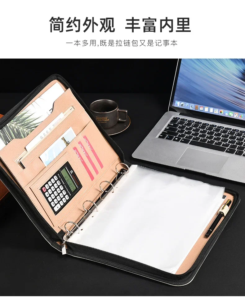 Business Multifunctional A4 Laptop PU Loose Leaf Book Sales Manager Folder Information Contract Portable Zipper Briefcase