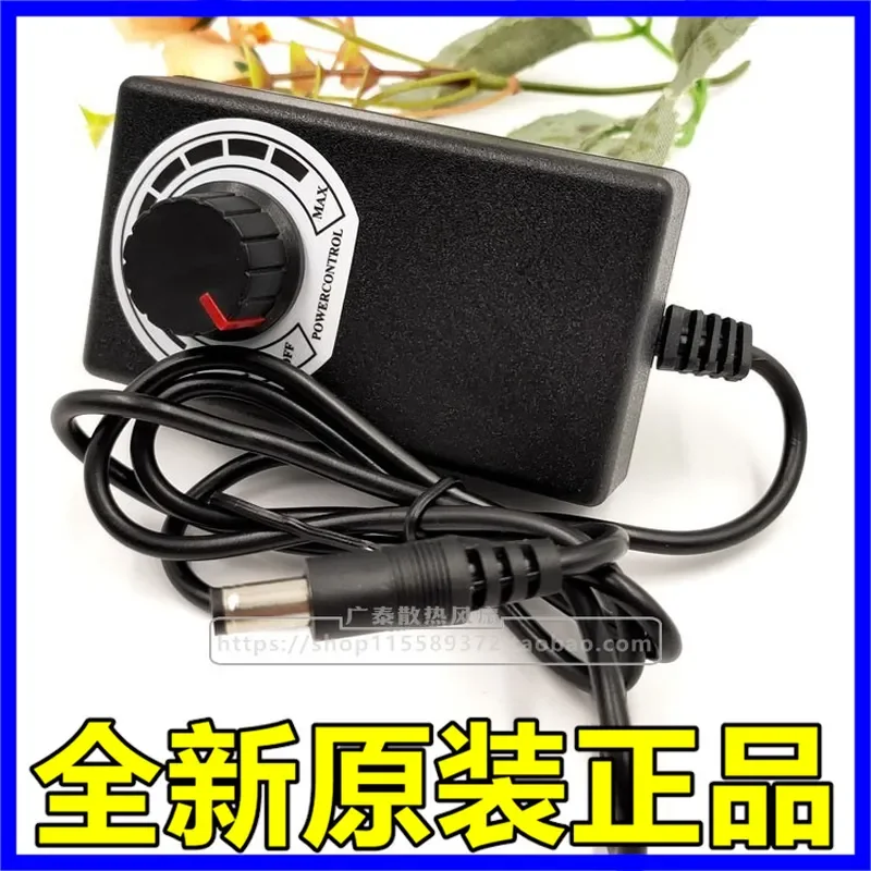 for Transformer Blower Grill Governor Fan Control Speed Power Conversion 220V to 3-12V