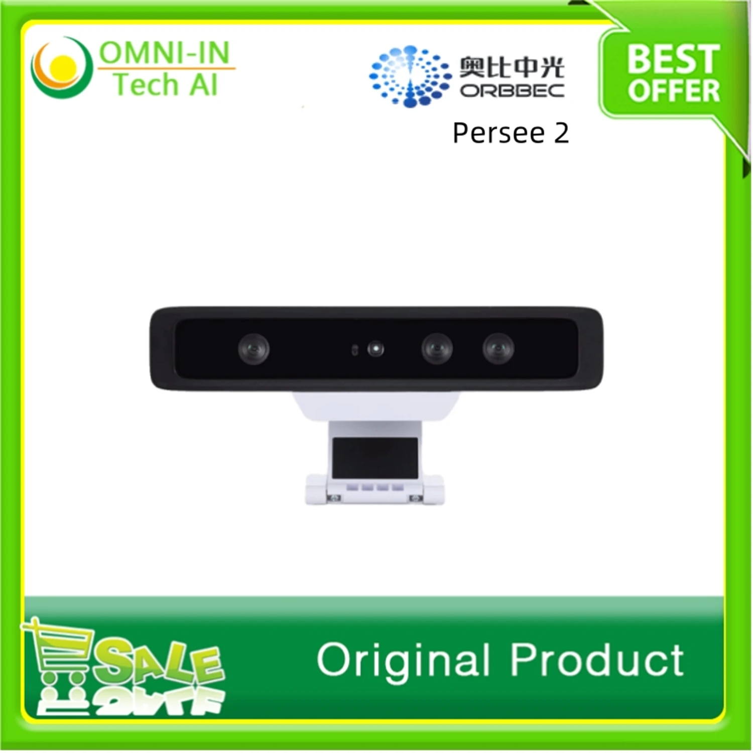 ORBBEC Persee 2 3D structured light vision terminal