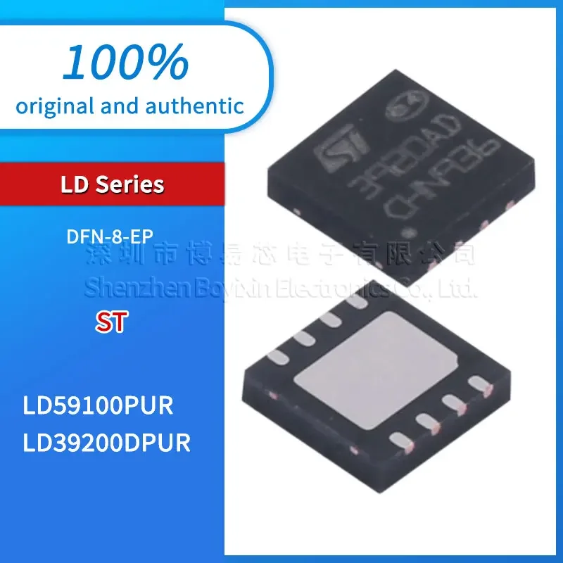 

Совершенно новый оригинальный LD39200DPUR LD59100PUR DFN-8-EP