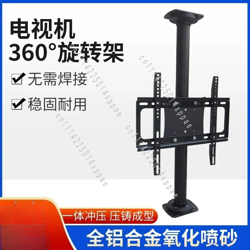 Without Winding Enhanced Version 66-75 Inch Rotating LCD TV Rotating Frame 360 Degree Partition Wall Rotating Hidden Wire