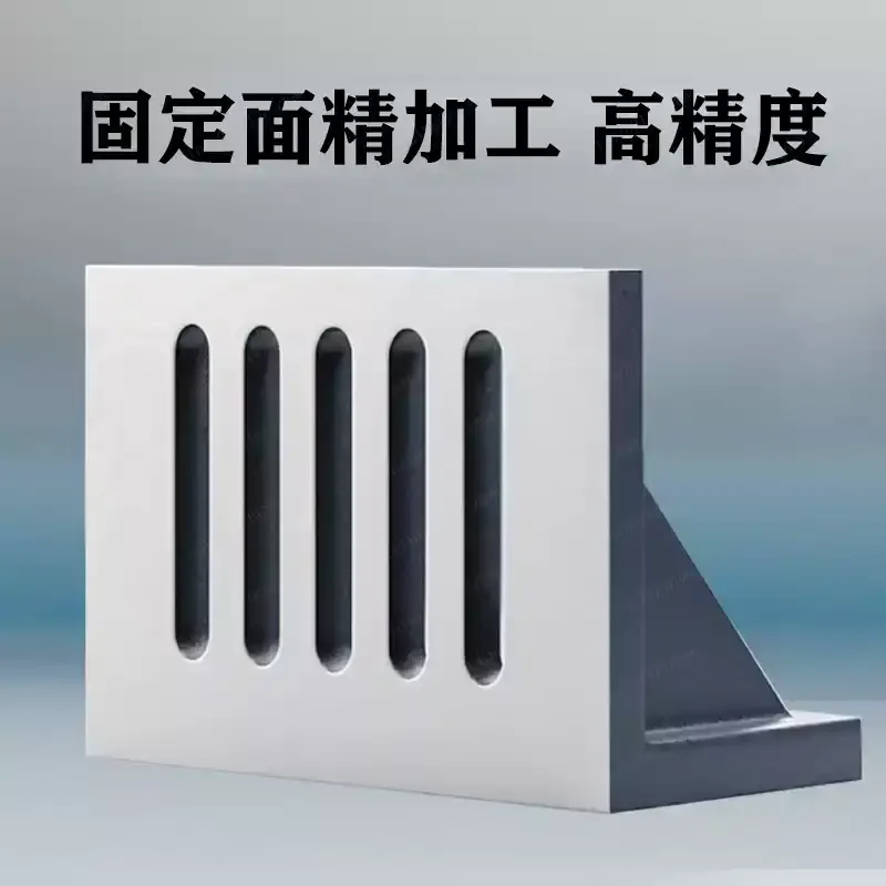 6\8 inch 90° Fixing Plate Machine Tool Milling Right Angle Seat Inspection Flat Clamp Right Angled Curved Board CNC Machining