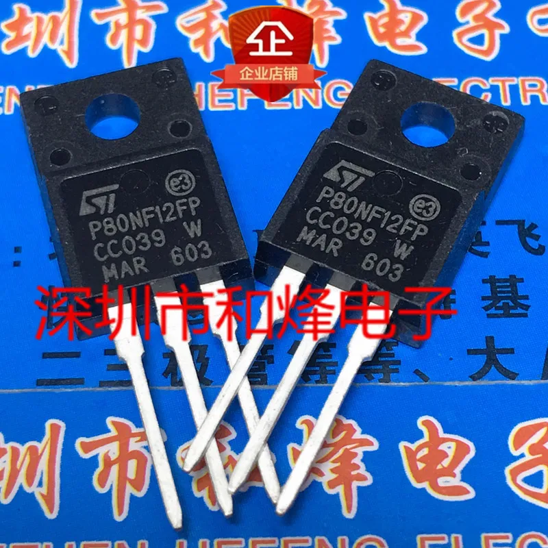 5PCS-10PCS STP80NF12FP P80NF12FP  TO-220F 120V 80A Original On Stock Quicky Shipping