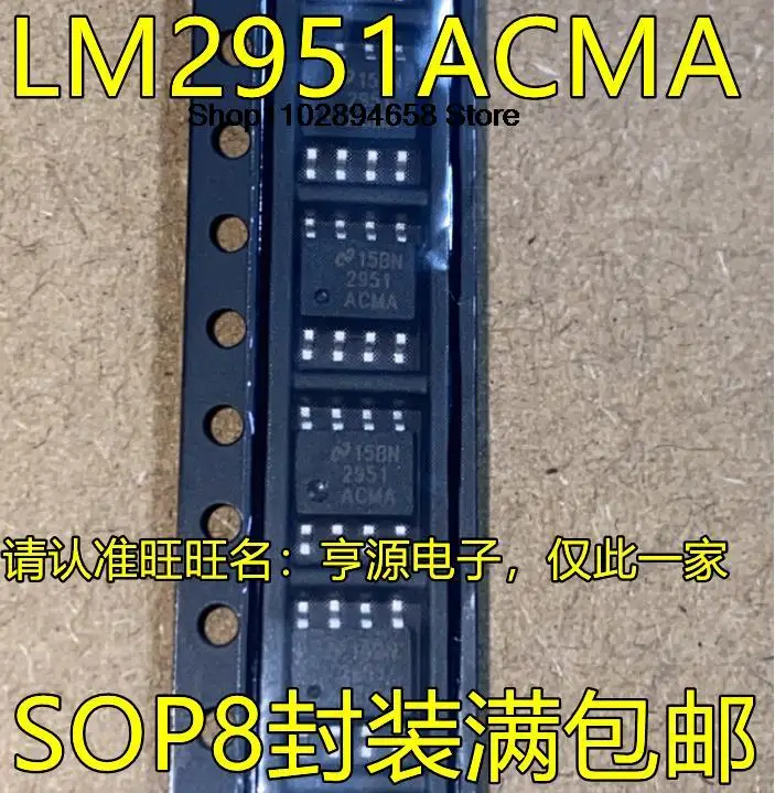 ACMA SOP8 laqué, LM29, 5 pièces