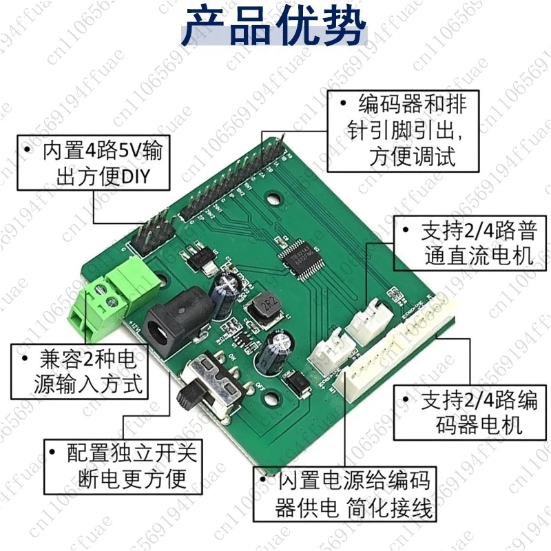 Motor Drive Module L298N Driver Intelligent Car Four-way 520 Encoder Motor TT Motor TI